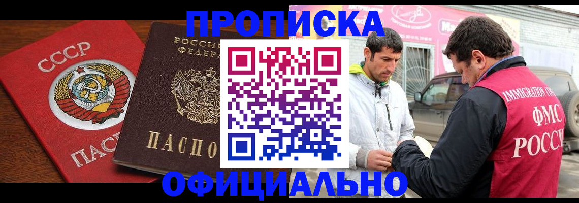 временная регистрация госуслуги в Свирске